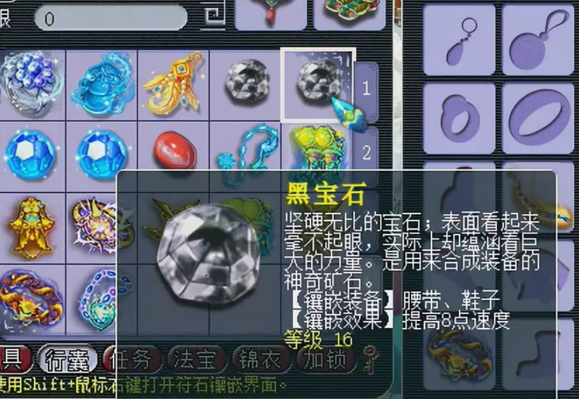 梦幻西游剑灵魔影选什么武器