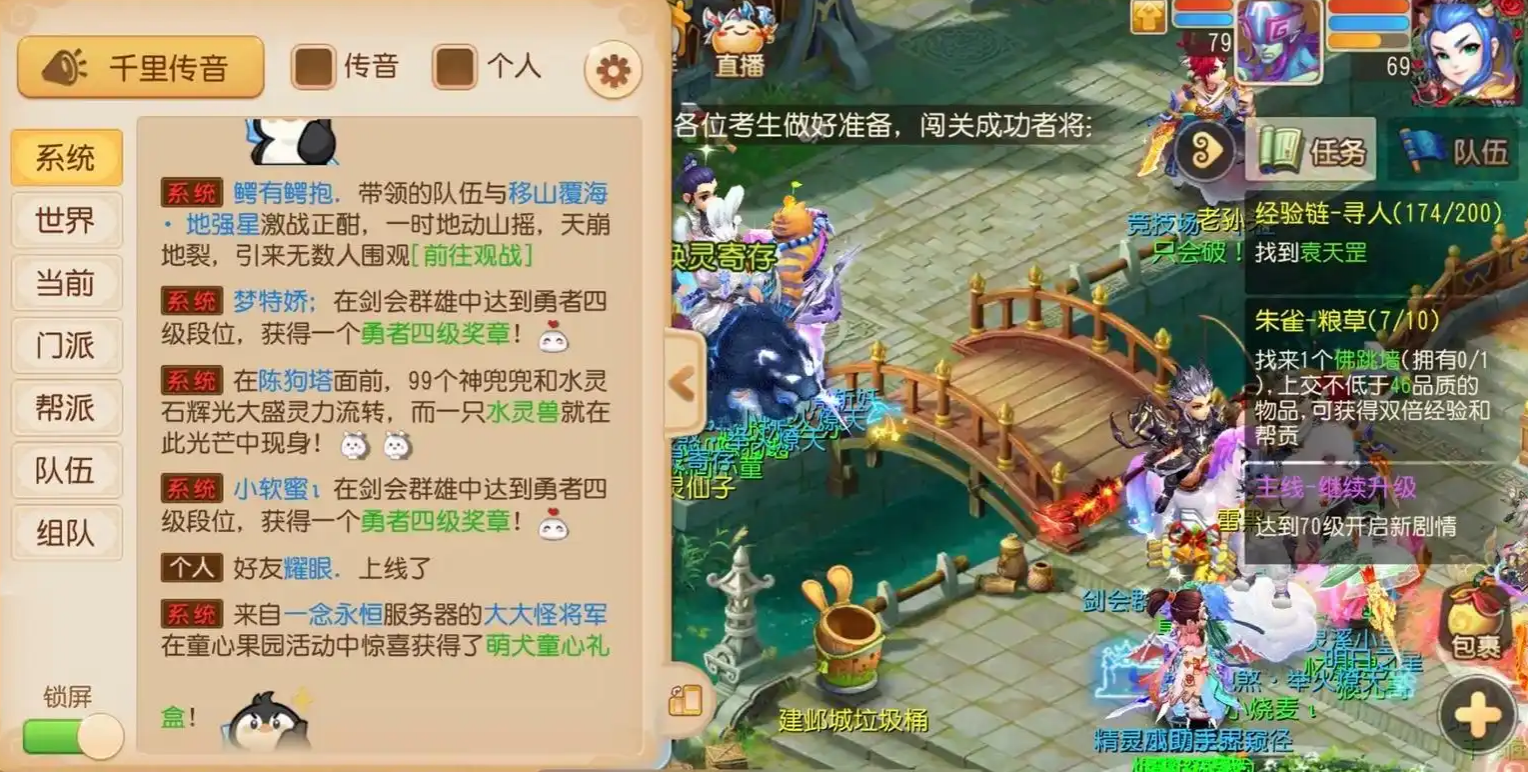 梦幻西游手游灵兽喂养什么