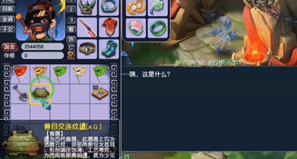 梦幻西游宠物残卷有什么用