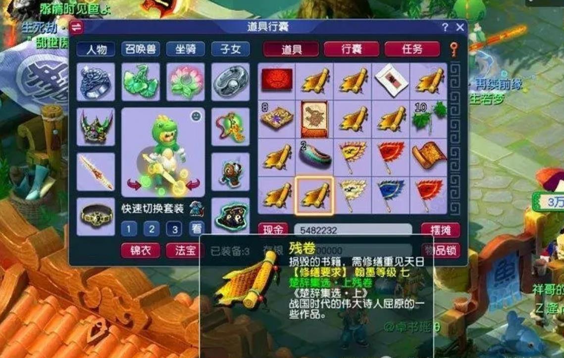 梦幻西游宠物残卷有什么用