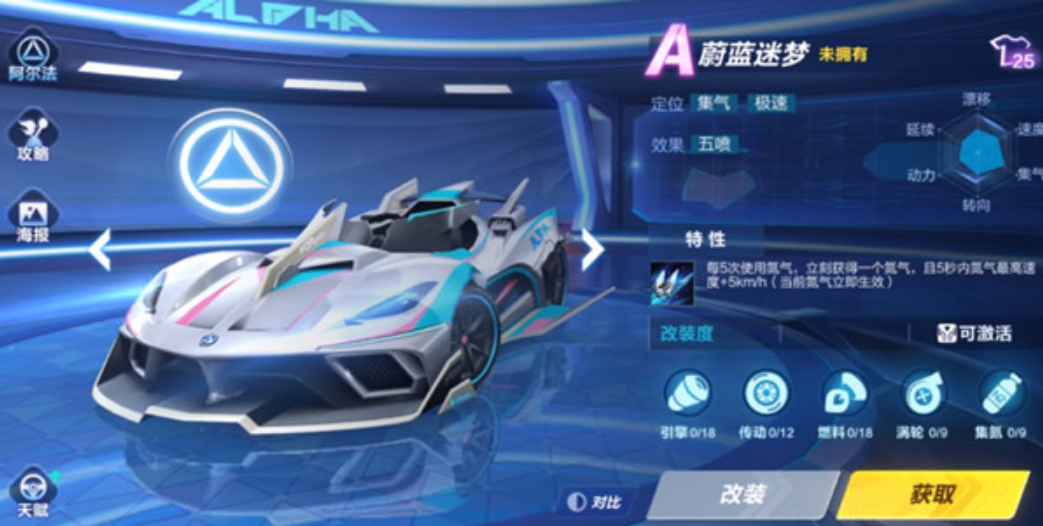 qq飞车排位赛怎么打