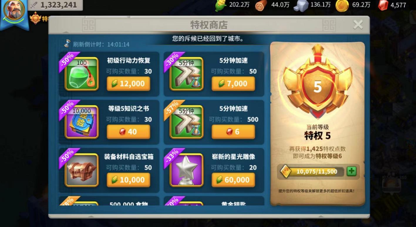 万国觉醒怎么攒金头