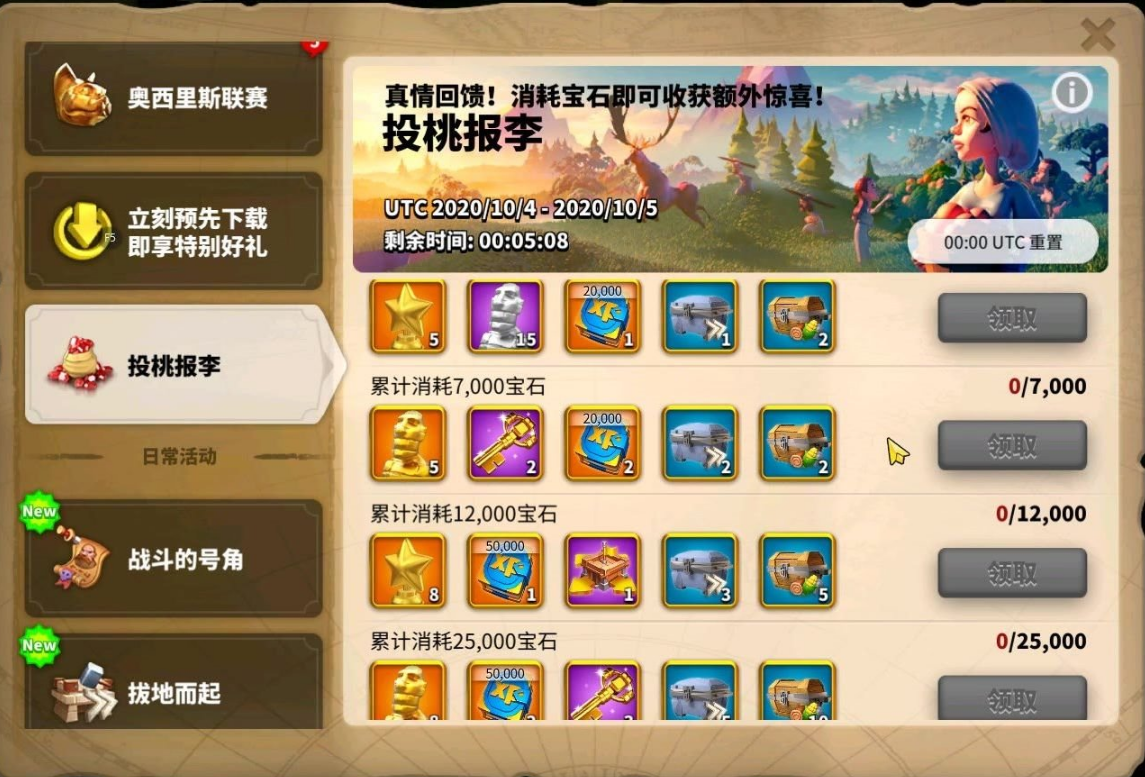 万国觉醒怎么攒金头