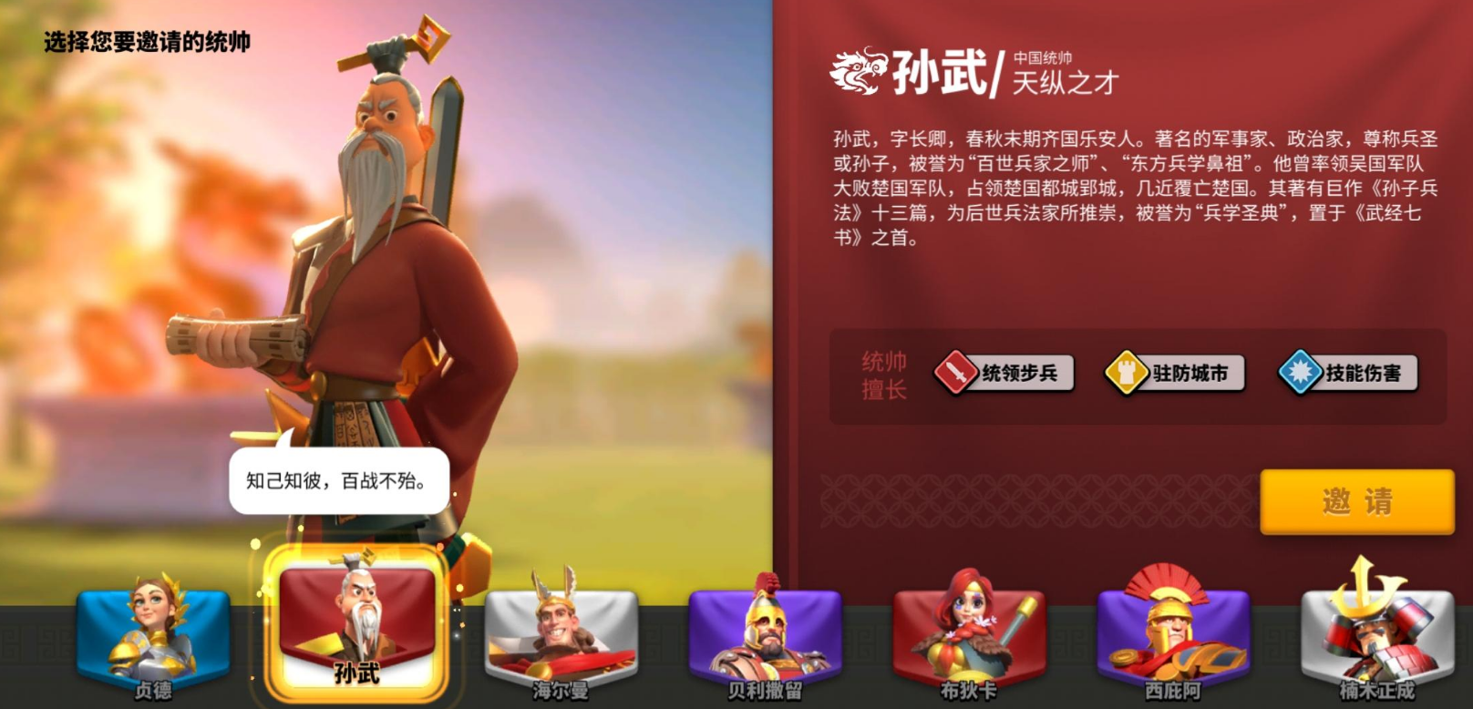 万国觉醒怎么攒金头