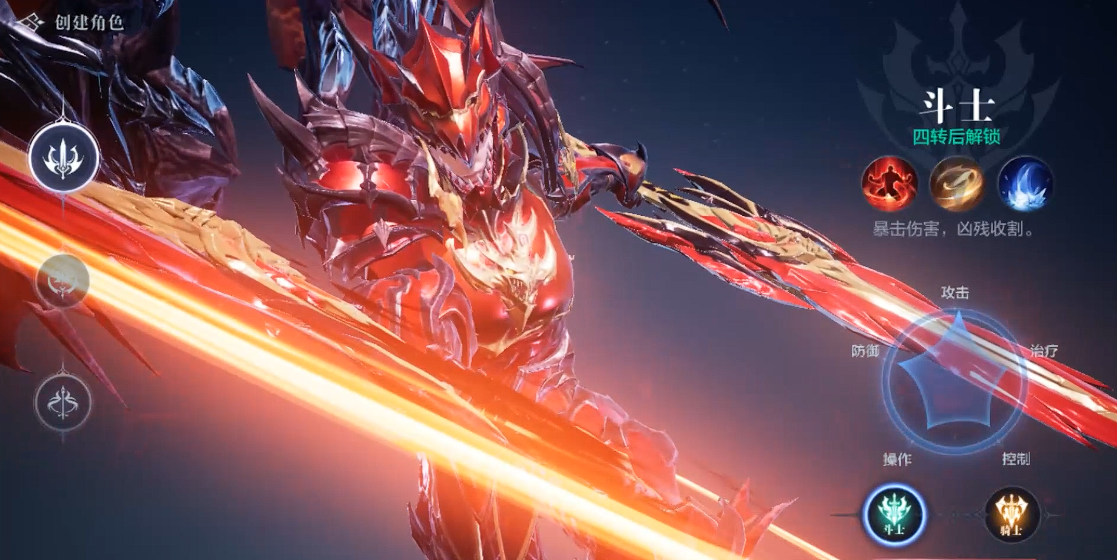 全民奇迹2玩剑士怎么解锁双持单手剑