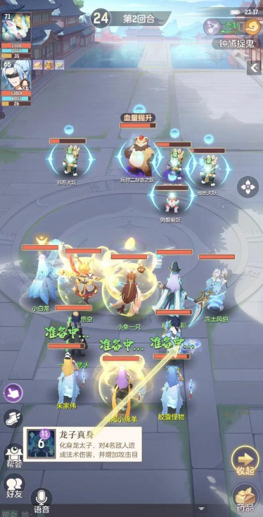长安幻想通玄信物有哪些