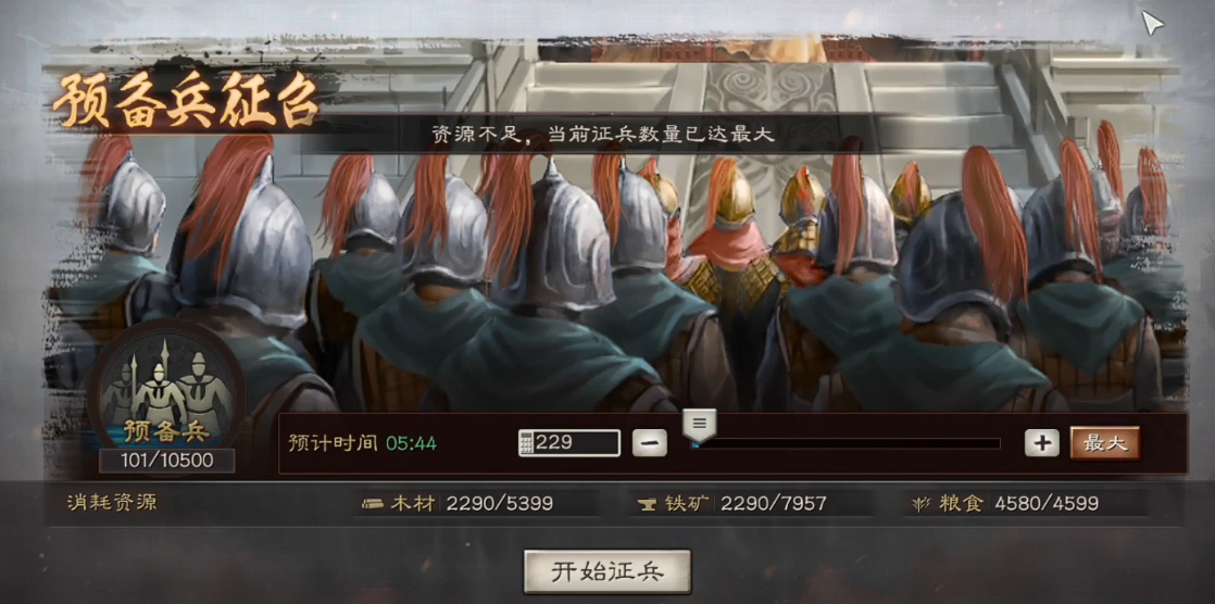 三国志战略版虎帐有什么用处