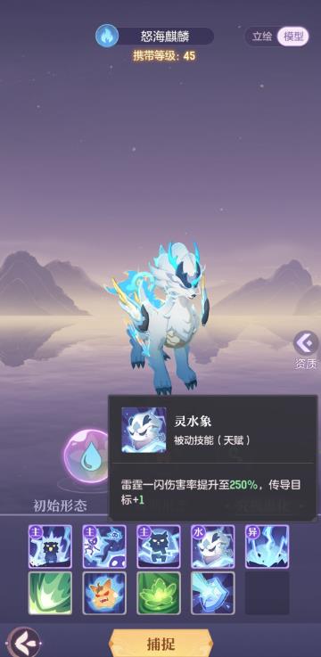 长安幻想坐骑如何获得