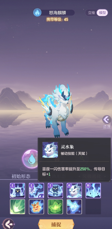 长安幻想坐骑如何获得