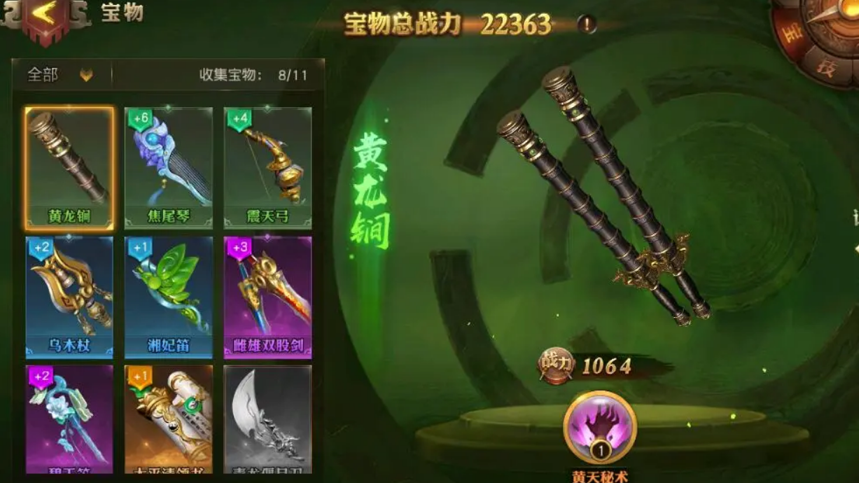 少年三国志零宝卷如何获得