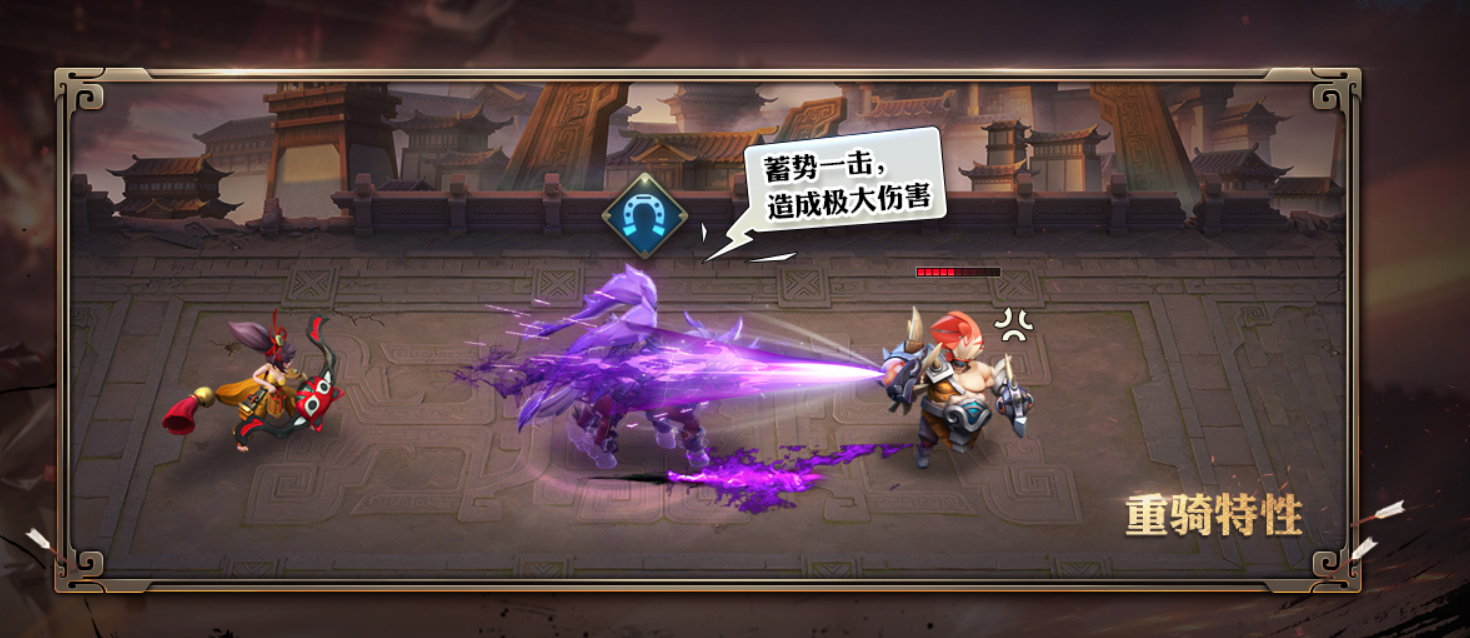 少年三国志零分和篇怎么玩