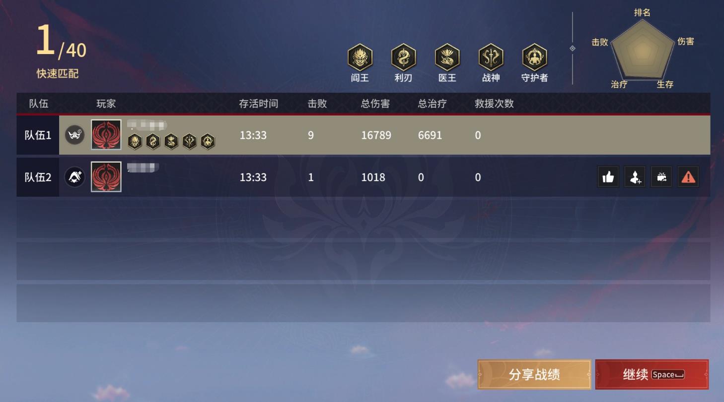 永劫无间击败积分有什么用