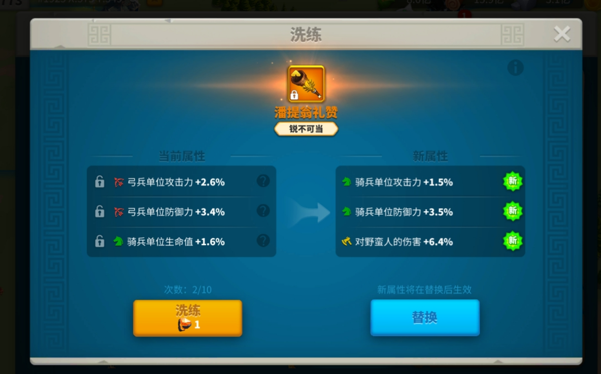 万国觉醒怎么打奥德