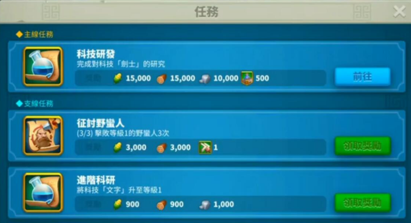 万国觉醒怎么打奥德