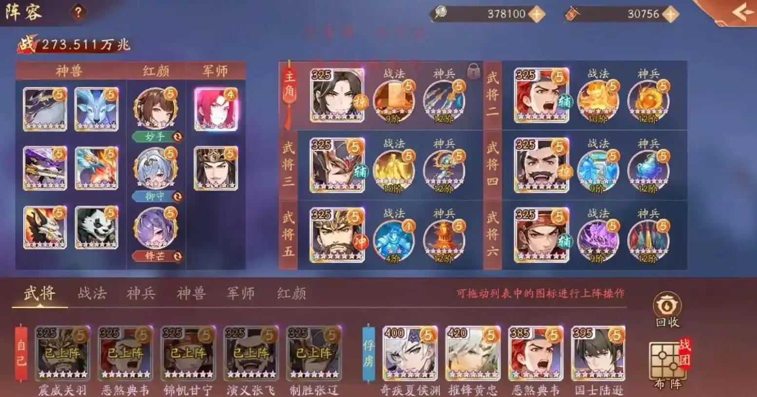 少年三国志2魏国怎么发育