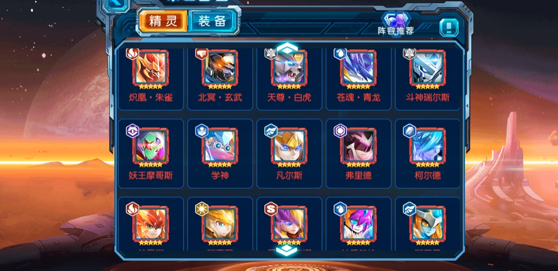 赛尔号超级英雄如何抽到好东西