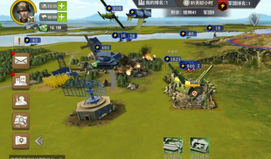 二战风云二攻城炮如何运输 二战风云二攻城炮如何运输