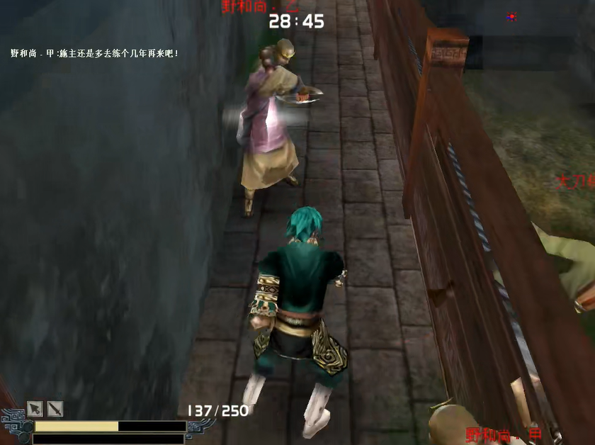 流星蝴蝶剑皇天城忍刀是什么