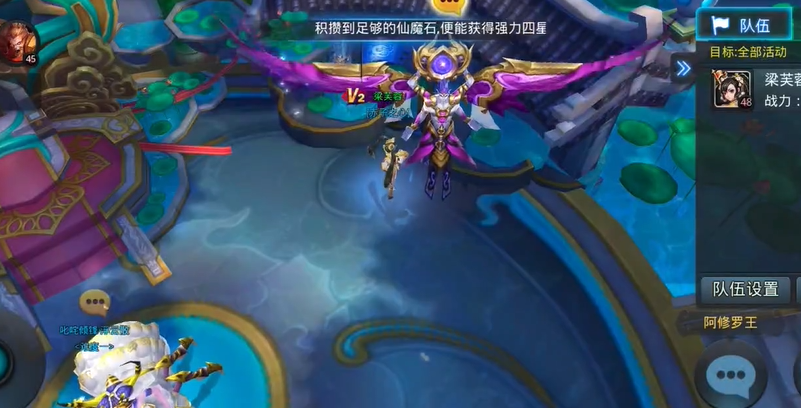 乱斗西游碑谷是什么