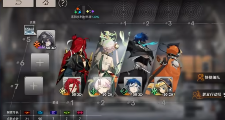 新月同行属性怎么选 新月同行属性怎么选