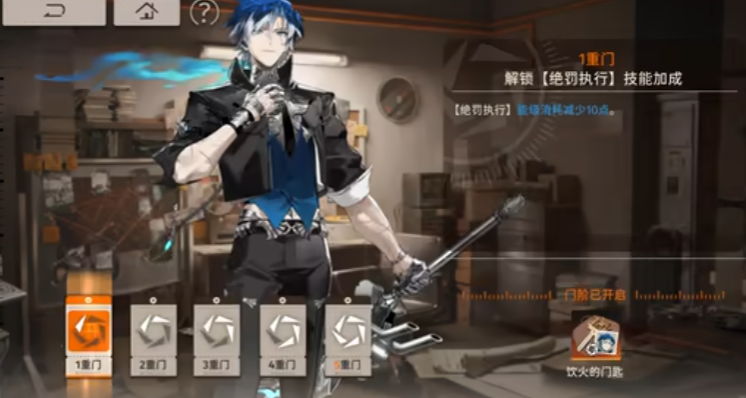 新月同行属性怎么选