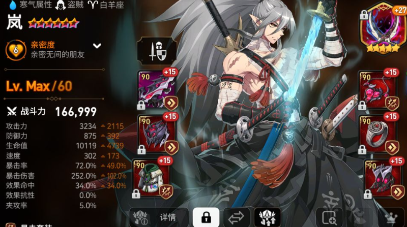 第七史诗三色自选池选什么