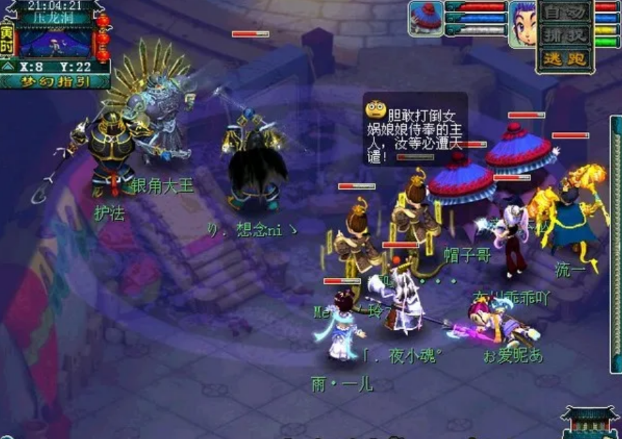 梦幻西游灵符打什么书
