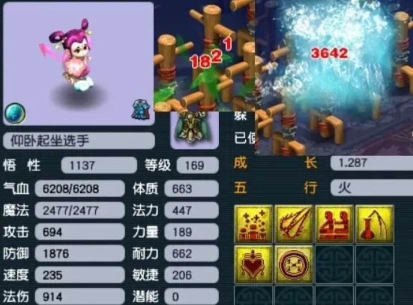 梦幻西游普陀孩子喂什么