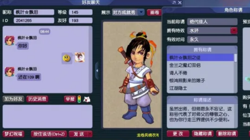 梦幻西游乾元丹转换消耗什么