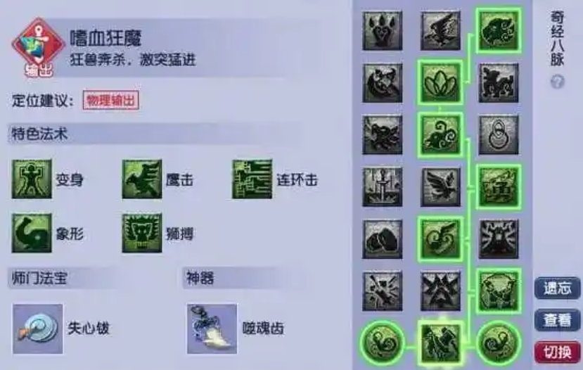 梦幻西游乾元丹转换消耗什么