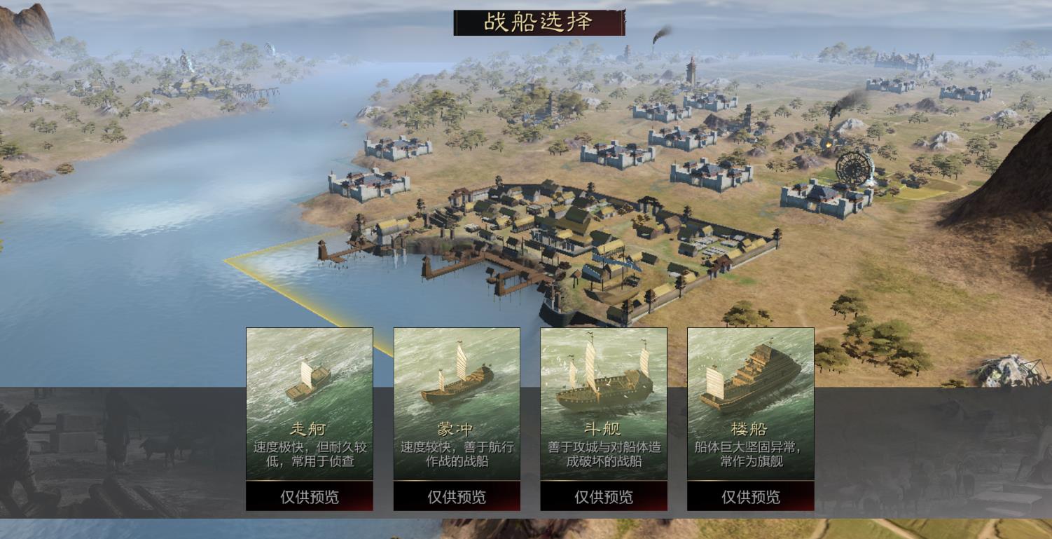 率土之滨怎么去接住港口出征
