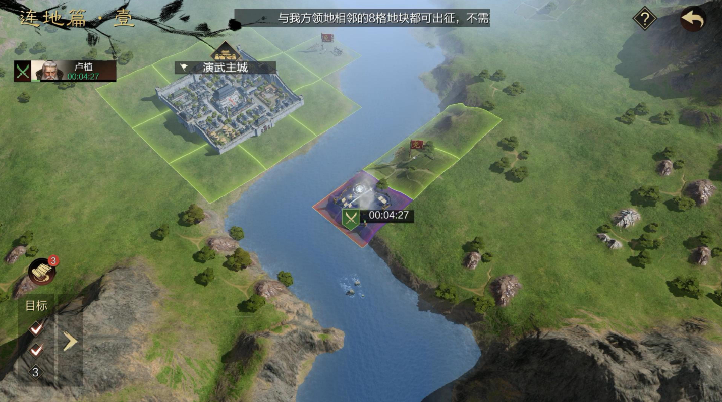 率土之滨怎么去接住港口出征
