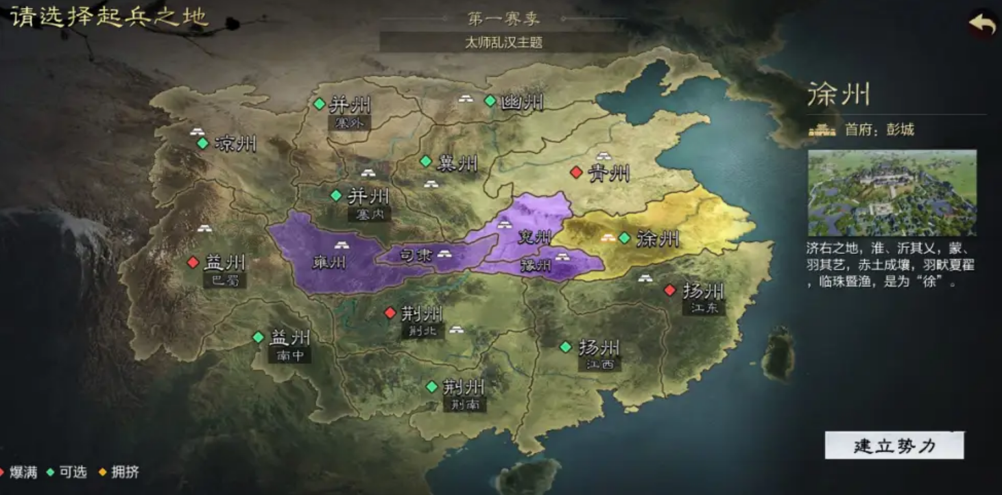 率土之滨怎么去接住港口出征