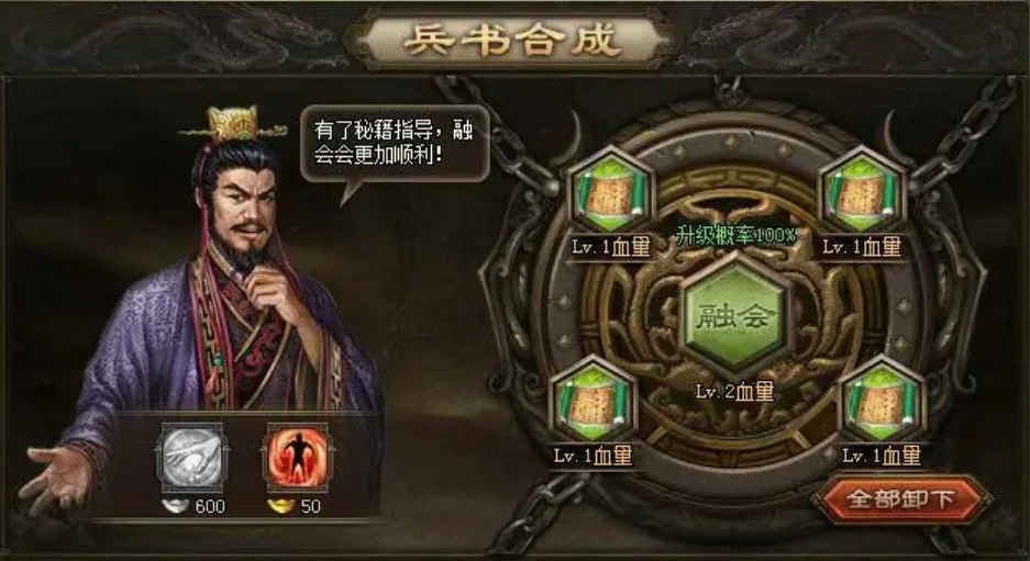 攻城掠地什么兵书好