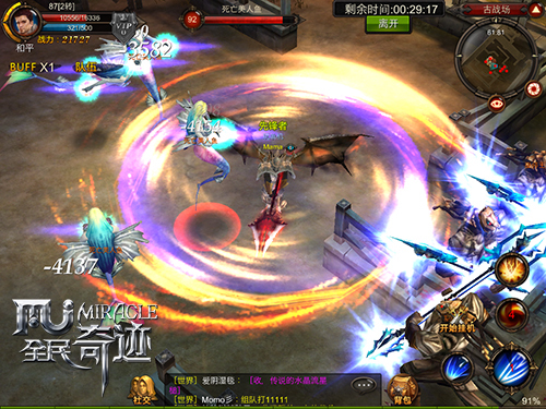 全民奇迹古战场在哪里