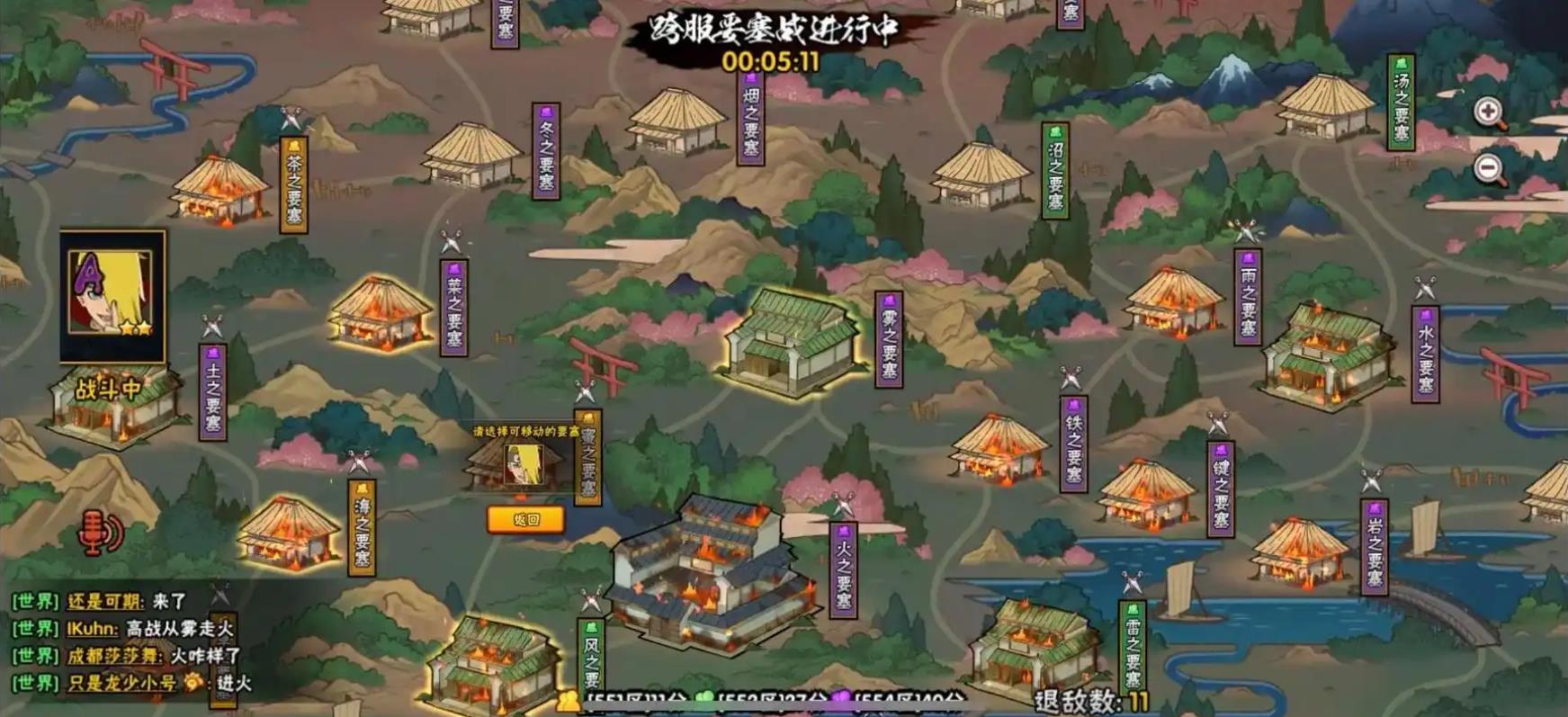 火影忍者手游海花岛怎么玩