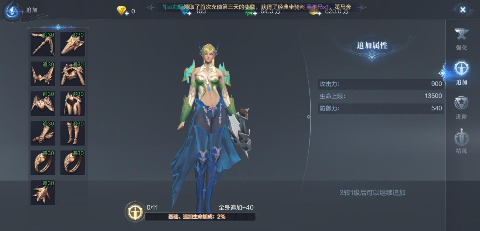 全民奇迹2祈福在哪