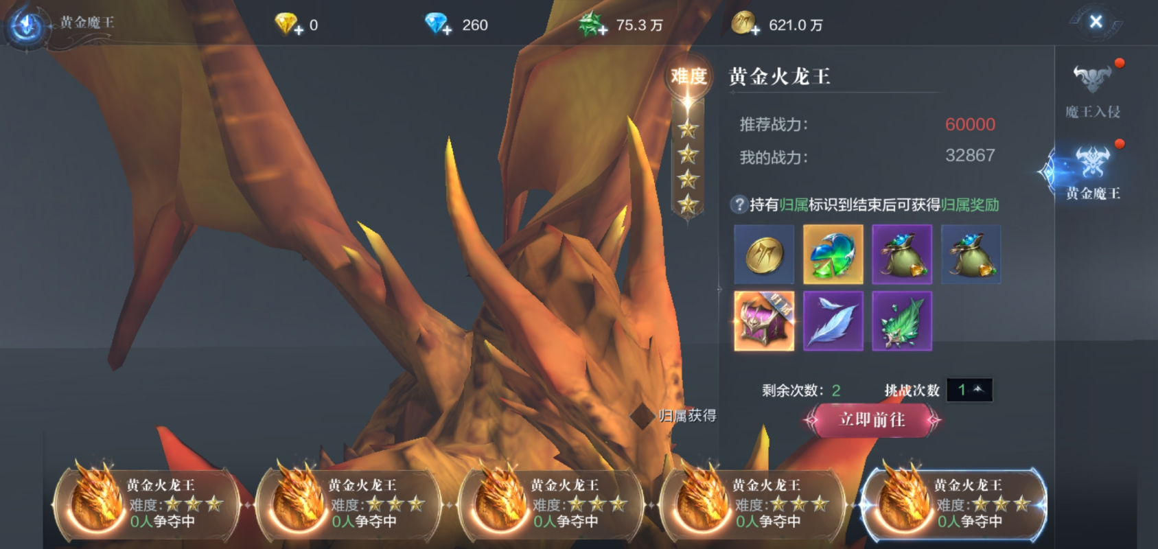 全民奇迹2祈福在哪