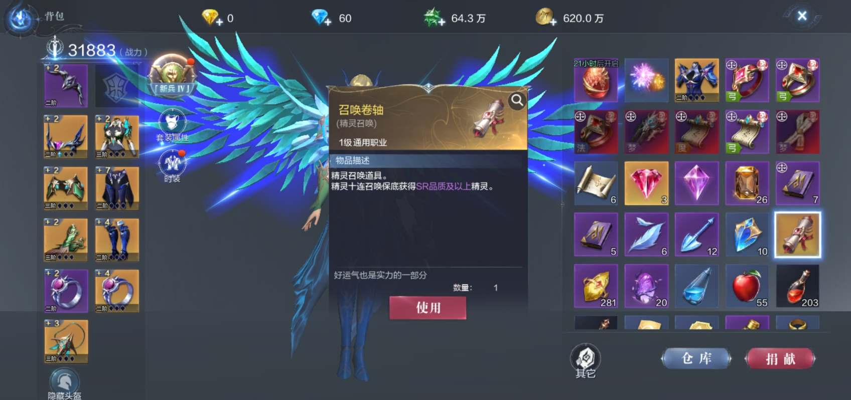 全民奇迹2祈福在哪
