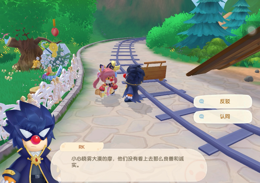 摩尔庄园怎么卖别人家奶牛