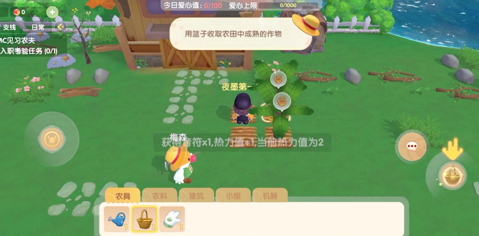 摩尔庄园农场怎么解锁26级