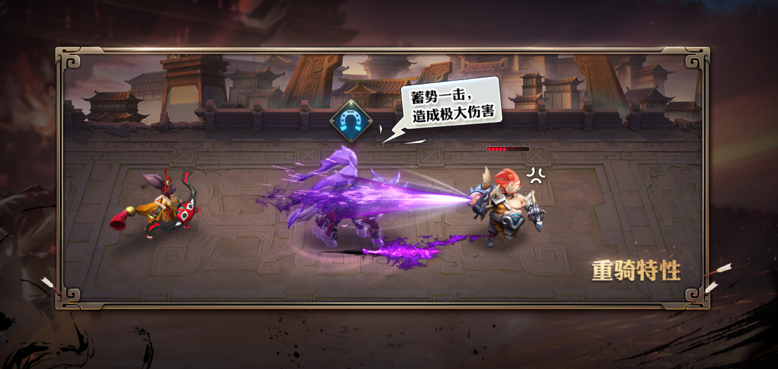 少年三国志零齐计篇怎么过