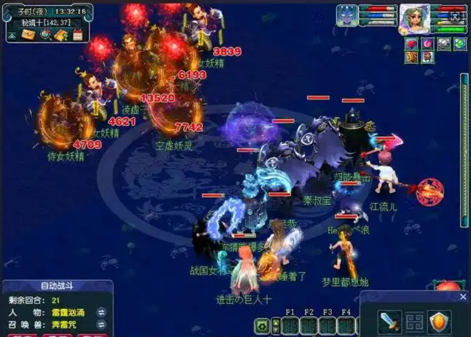 梦幻西游魔天宫经脉怎么点