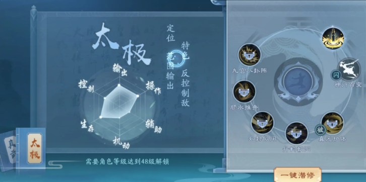 新笑傲江湖新手玩哪个门派