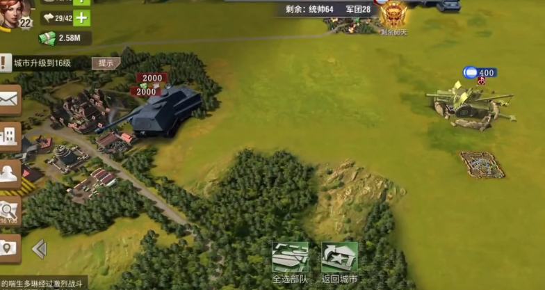 二战风云2运输车在哪造 二战风云2运输车在哪造