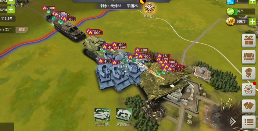 二战风云2运输车在哪造