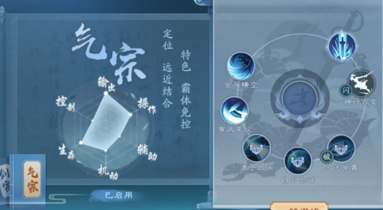 新笑傲江湖新手玩哪个门派
