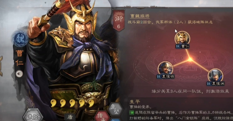三国志战略版怎么玩郭淮