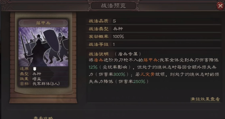 三国志战略版怎么玩郭淮