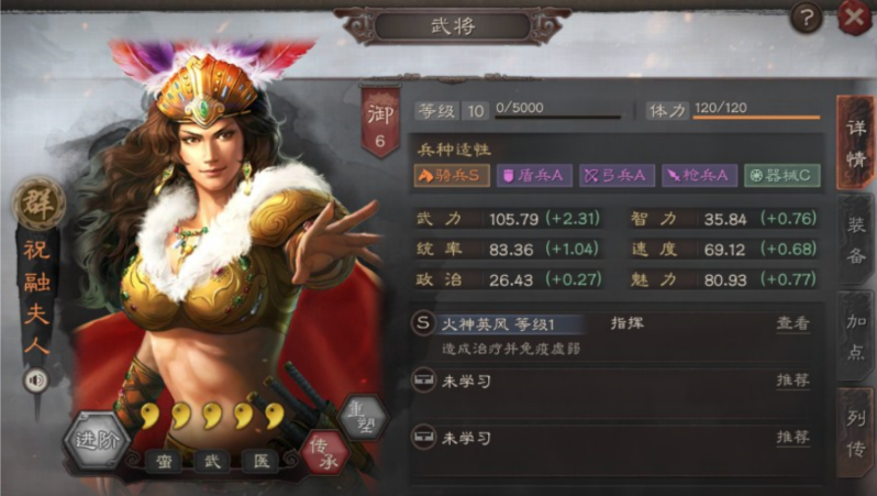 三国志战略版怎么搭配吕布的战法